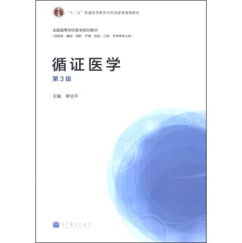 ѭ�C�t(y��)�W(xu��)����3�棩