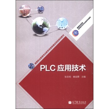 PLC��(y��ng)�ü��g(sh��)