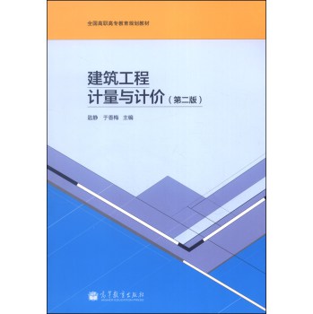 ��������Ӌ���cӋ�r���ڶ��棩