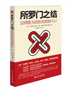 ���_�T֮�Y(ji��)�������ܞ��(zh��n)��ؚ����ʲô��