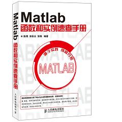 Matlab����(sh��)�͌�(sh��)���ٲ��փ�(c��)