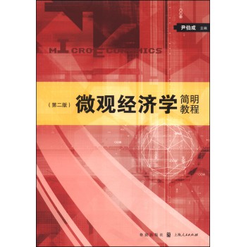 ΢�^�����W�����̳̣��ڶ��棩 