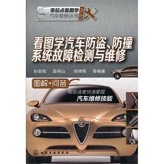 ���D�W(xu��)��܇���I����ײϵ�y(t��ng)���ϙz�y�c�S��