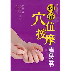 �B(y��ng)���p�D��--���YѨλ��Ħ�ٲ�ȫ��