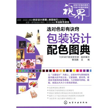 �x��ɫ�����E�[--���b�OӋ��ɫ�D��