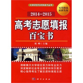 �߿�־Ը���(b��o)�ٌ��� 2014-2015