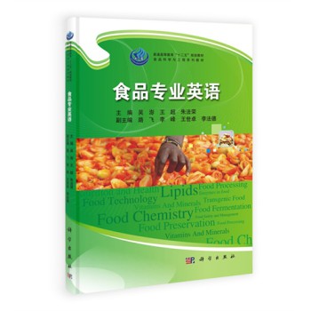 ʳƷ���I(y��)Ӣ�Z