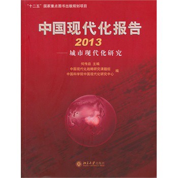 �Ї��F(xi��n)�������2013--���ЬF(xi��n)�����о�