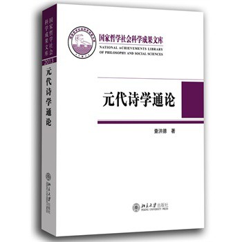 Ԫ��Ԋ(sh��)�W(xu��)ͨՓ