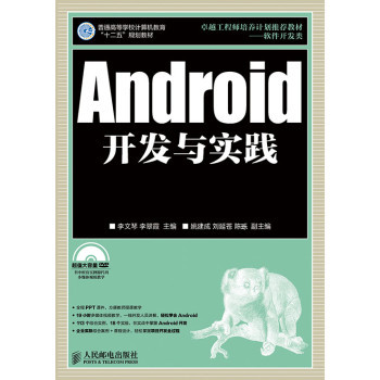 Android�_�l(f��)�c��(sh��)�`
