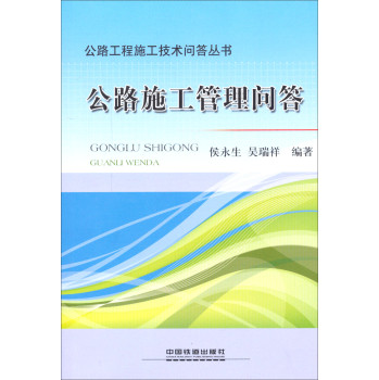 ��·ʩ�����톖��