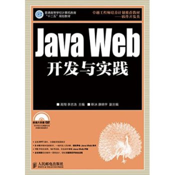 Java Web�_�l(f��)�c��(sh��)�`-(����P)