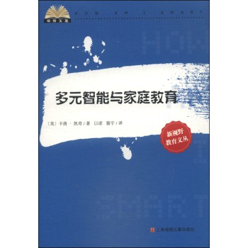 ��Ԫ�����c��ͥ���� 