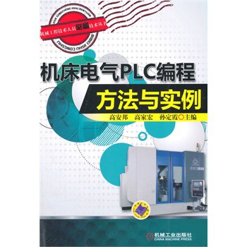 �C(j��)��늚�PLC���̷����c��(sh��)��