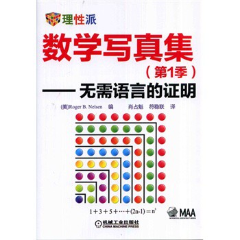 ��(sh��)�W(xu��)���漯����1�������o(w��)���Z(y��)�Ե��C�� 