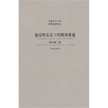 ���O(sh��)���ˑB(t��i)�µľ����ؽ� 