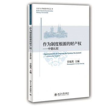 �����ƶȸ�Դ��ؔ(c��i)�a(ch��n)��(qu��n)���е±��^ 