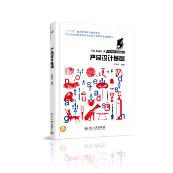 �a(ch��n)Ʒ�O(sh��)Ӌ(j��)���A(ch��) 