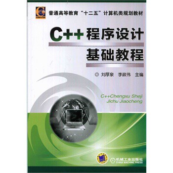 C++�����O(sh��)Ӌ(j��)���A(ch��)�̳�