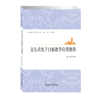 ����ʽ��Ӱװ�̌W(xu��)��(y��ng)�ý̳� 