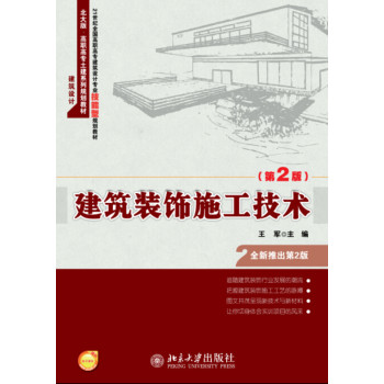 �����b�ʩ�����g(sh��)����2�棩 