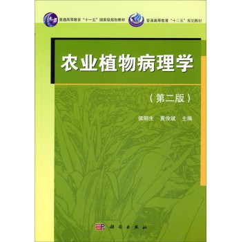 �r(n��ng)�I(y��)ֲ�ﲡ��W���ڶ��棩