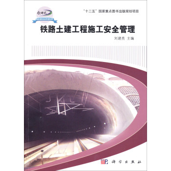 �F·��������ʩ����ȫ����