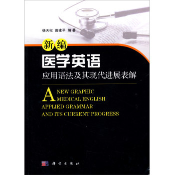 �¾��t(y��)�W(xu��)Ӣ�Z(y��)��(y��ng)���Z(y��)������F(xi��n)���M(j��n)չ����