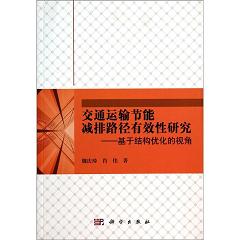 ��ͨ�\(y��n)ݔ��(ji��)�ܜp��·����Ч���о�-���ڽY(ji��)��(g��u)��(y��u)����ҕ��