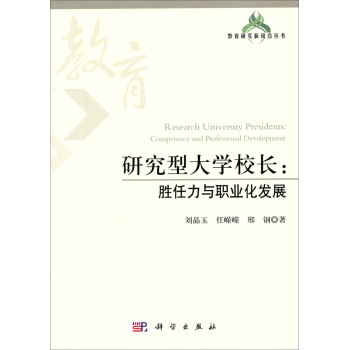 �о��ʹ�W(xu��)У�L(zh��ng)���������c�I(y��)���l(f��)չ