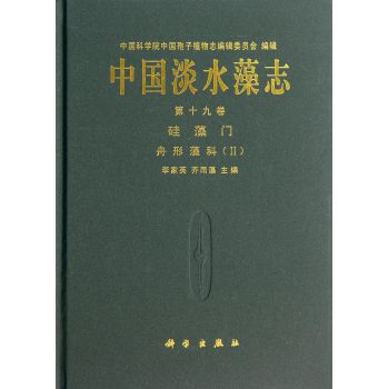 �Ї���ˮ��־ ��ʮ�ž� �����T �������(II)