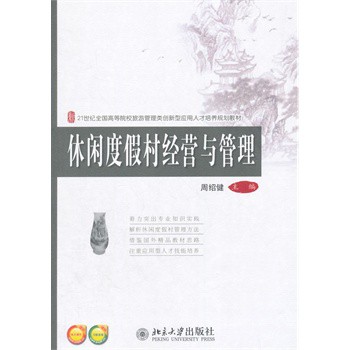 ���e�ȼٴ彛(j��ng)�I�c����