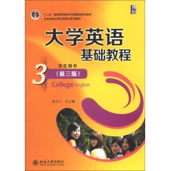 ��WӢ�Z���A(ch��)�̳̣�3�����W���Õ�������3�棩