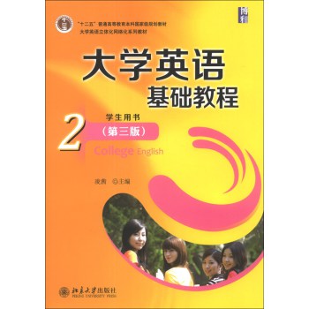 ��W(xu��)Ӣ�Z(y��)���A(ch��)�̳�2���W(xu��)���Õ�(sh��)������3�棩