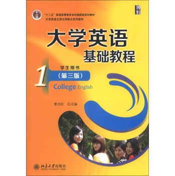 ��W(xu��)Ӣ�Z���A(ch��)�̳̣�1���W(xu��)���Õ�����3�棩