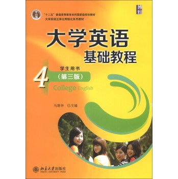 ��W(xu��)Ӣ�Z���A(ch��)�̳�4���W(xu��)���Õ�������3�棩