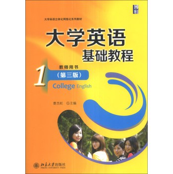 ��WӢ�Z���A(ch��)�̳̣�1������3�棩���̎��Õ���