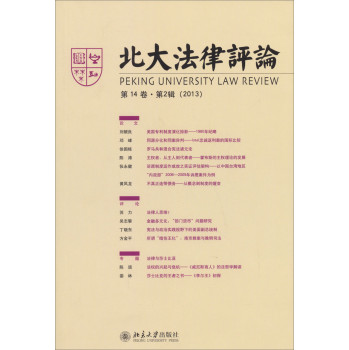 �������u(p��ng)Փ����14������2݋����2013�� 