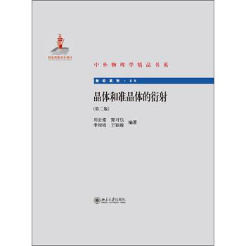 ���w�͜�(zh��n)���w�����䣨��2�棩 