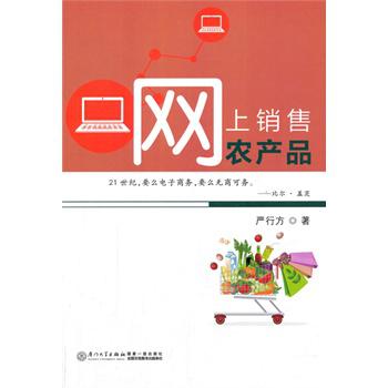 �W(w��ng)���N���r(n��ng)�a(ch��n)Ʒ