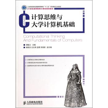 Ӌ��˼�S�c��WӋ��C���A