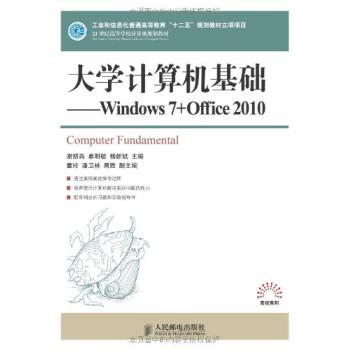 ��W(xu��)Ӌ(j��)��C(j��)���A(ch��)����Windows7+Office2010