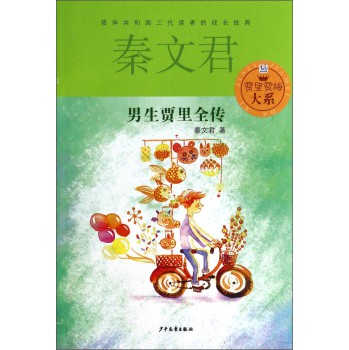 �����Z��ȫ��