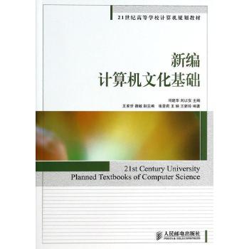 �¾�Ӌ(j��)��C(j��)�Ļ����A(ch��)