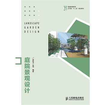 ͥԺ���^�O(sh��)Ӌ(j��)