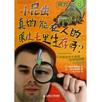 С���x(ch��ng)��������˵��۽�ë��������� 