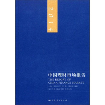 2014�Ї���ؔ(c��i)�Ј���(b��o)�� 