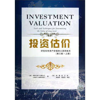 Ͷ�Y���r���u���κ��Y�a(ch��n)�rֵ�Ĺ��ߺͼ��g(sh��)�������� �σԣ�