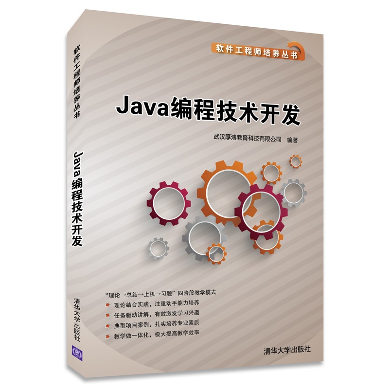 Java���̼��g(sh��)�_(k��i)�l(f��)