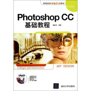 Photoshop CC���A(ch��)�̳�